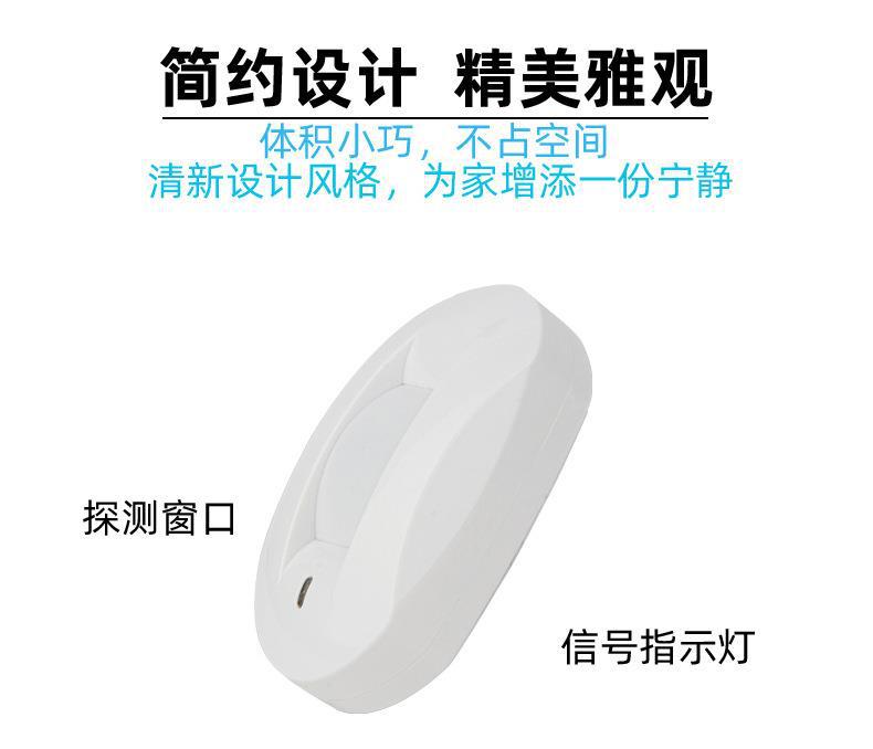 Wired  PIR Curtain Motion Dete - Home Security Alarm System のレビューと価格