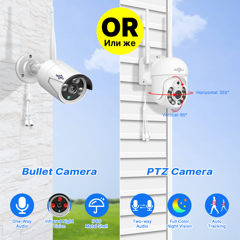 Hiseeu 5MP WiFi CCTV Camera Se - Home Security Panel のレビューと価格